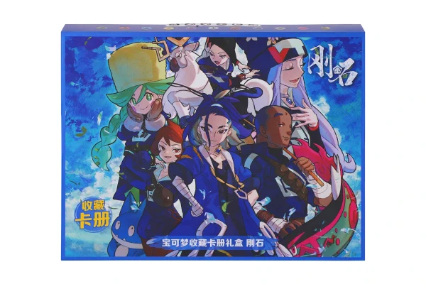 宝可梦收藏卡册礼盒 刚石 [CN]
