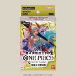 基本卡组 继承御殿遗志的人 [CN]