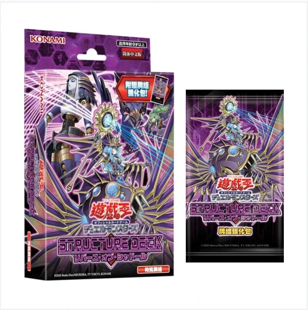 游戏王 公式卡片游戏 决斗怪兽 主题卡组 影依重生（简体中文版） [CN]