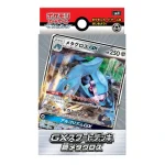 GXスタートデッキ 鋼メタグロス [JP]