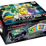 カードボックス「大集合！」（エネルギーカード付き） [JP]