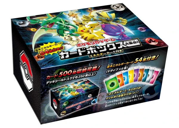 カードボックス「大集合！」（エネルギーカード付き） [JP]