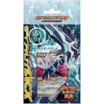 構築スタンダードデッキ「ディアルガLV.X」 [JP]