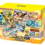ポケモンカードゲーム サン＆ムーン スターターセット雷のサンダースGX デラックスセット [JP]