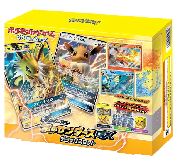 ポケモンカードゲーム サン＆ムーン スターターセット雷のサンダースGX デラックスセット [JP]