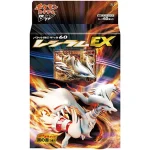 バトル強化デッキ60「レシラムEX」 [JP]