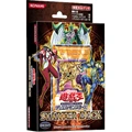 STARTER DECK 2006年版 [JP]