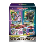 TAG TEAM GX スターターデラックスセット [JP]