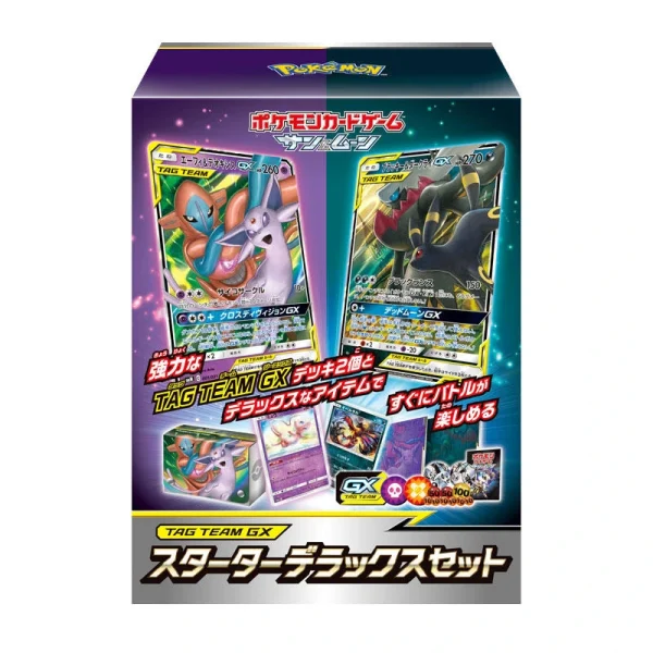 TAG TEAM GX スターターデラックスセット [JP]