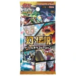 コンセプトパック「幻・伝説ドリームキラコレクション」 [JP]