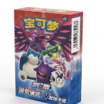 洪荒演武 V起始卡组 [CN]