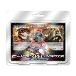 対戦スターターパック「ヒードランＶＳレジギガス」 [JP]