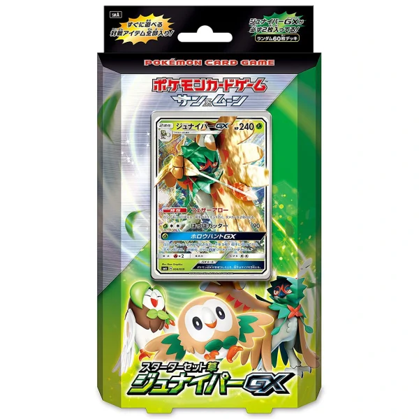 スターターセット草 ジュナイパーGX [JP]