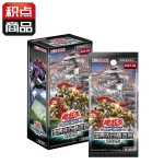 游戏王公式卡片游戏 决斗怪兽 世界先行精选包2026（简体中文版） [CN]