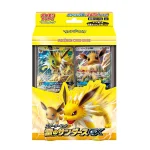 スターターセット「雷のサンダースGX」 [JP]