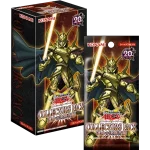 COLLECTORS PACK 運命の決闘者編 [JP]