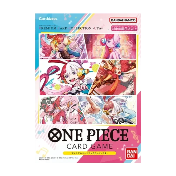 プレミアムカードコレクション-ウタ- [JP]