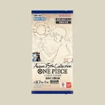 特别补充包 Anime 25th Collection [CN]