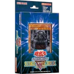 STRUCTURE DECK R - 真帝王降臨 - [JP]
