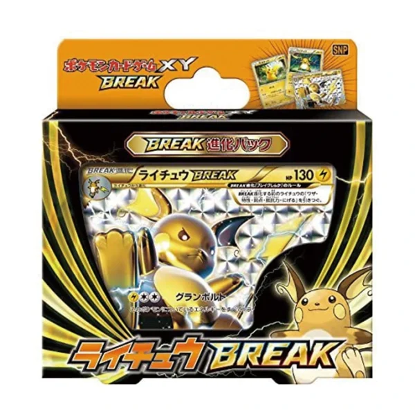 BREAK進化パック「ライチュウBREAK」 [JP]