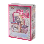 训练家收藏礼盒 [CN]