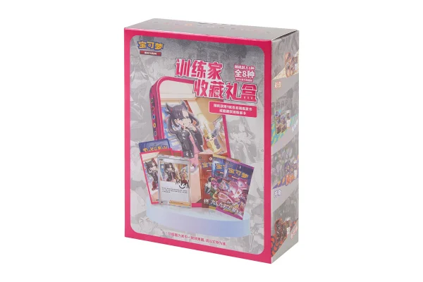 训练家收藏礼盒 [CN]