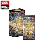 游戏王 公式卡片游戏 决斗怪兽 25周年艺画典藏包（简体中文版） [CN]