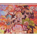 宝可梦艺术卡套礼盒 珠贝 [CN]
