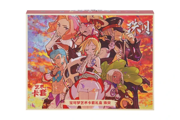 宝可梦艺术卡套礼盒 珠贝 [CN]