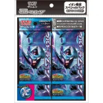 イオン限定スペシャルパック「ウルトラムーン」 [JP]