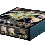 拡張パック 禁断の光 ポケモンセンター限定セット [JP]