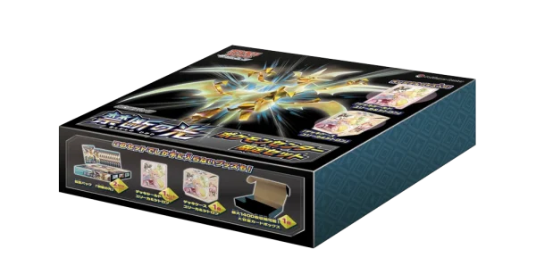 拡張パック 禁断の光 ポケモンセンター限定セット [JP]