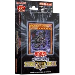 STRUCTURE DECK R - 闇黒の呪縛 - [JP]