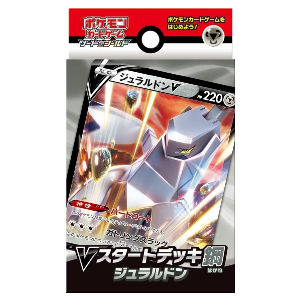 Vスタートデッキ鋼 ジュラルドン [SD] [JP]