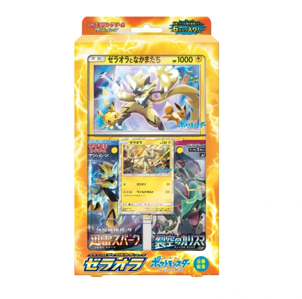 スペシャルジャンボカードパック「ゼラオラ」 [JP]