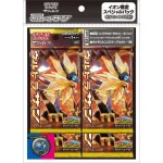 イオン限定スペシャルパック「ウルトラサン」 [JP]