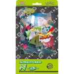 コレクションファイルセット N [JP]