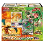 スペシャルデッキセット リザードンVSTAR vs レックウザVMAX [SO] [JP]