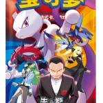 补充包 共逐荣光 [CN]