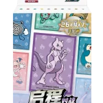 宝可梦集换式卡牌游戏 朱&紫 对战周边礼盒 启程 [CN]