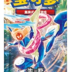 补充包 利刃猛醒 [CN]