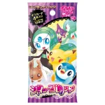 コンセプトパック「シャイニーコレクション」 [JP]