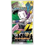 第1弾「リーダーズポケモン」草雷ハーフデッキ [JP]