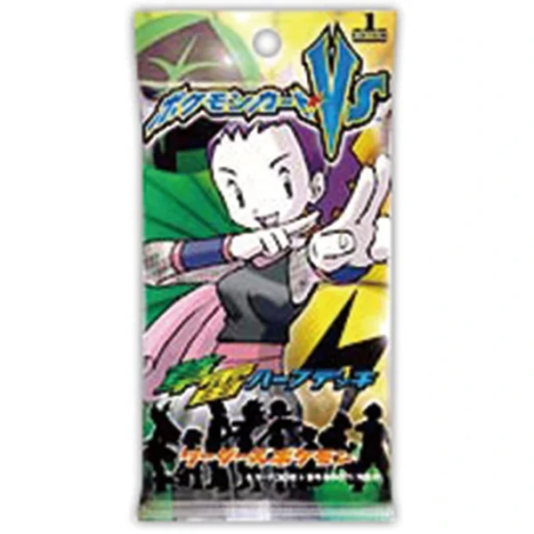 第1弾「リーダーズポケモン」草雷ハーフデッキ [JP]