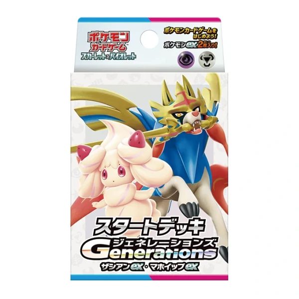 スタートデッキGenerations ザシアンex・マホイップex [SVM] [JP]