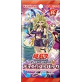 デュエリストパック - レジェンドデュエリスト編4 - [CG1605] [JP]