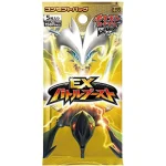 コンセプトパック「EXバトルブースト」 [JP]