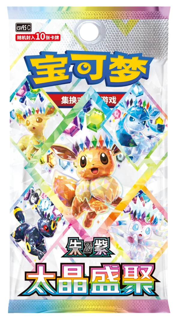 补充包 太晶盛聚 [CN]