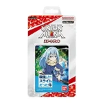 UNION ARENA スタートデッキ 転生したらスライムだった件 【UA07ST】 [JP]