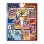 ダブルメガBREAKセット 「 プテラEX+ クチートEX+レントラーBREAK」 [JP]